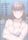 搾精なる一族【電子単行本】【デジタル特装版】試し読み2ページ