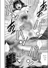 搾精なる一族【電子単行本】【デジタル特装版】試し読み18ページ