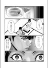 搾精なる一族【電子単行本】【デジタル特装版】試し読み24ページ