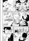 僕の目のまえでネトラレてほしい試し読み4ページ