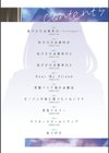 陰キャ優等生の性交体験【デジタル特装版】試し読み2ページ