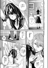 陰キャ優等生の性交体験【デジタル特装版】試し読み3ページ
