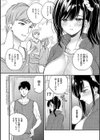 陰キャ優等生の性交体験【デジタル特装版】試し読み16ページ