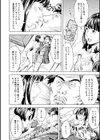 性豪召喚【デジタル特装版】試し読み4ページ