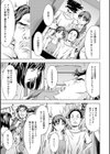 性豪召喚【デジタル特装版】試し読み5ページ