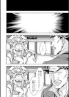性豪召喚【デジタル特装版】試し読み10ページ