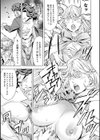 性豪召喚【デジタル特装版】試し読み13ページ