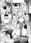 イケナイことだ〜いすき試し読み15ページ