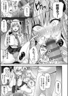 イケナイことだ〜いすき試し読み17ページ