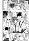 イケナイことだ〜いすき試し読み20ページ
