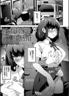 イケナイことだ〜いすき試し読み24ページ