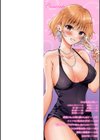 キミの本性を曝して【電子版限定特典付き】試し読み2ページ