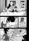 キミの本性を曝して【電子版限定特典付き】試し読み9ページ