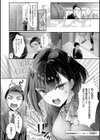 KING of the PARADISE【デジタル特装版】試し読み4ページ