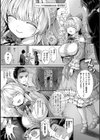 KING of the PARADISE【デジタル特装版】試し読み5ページ