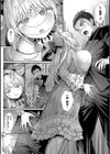 KING of the PARADISE【デジタル特装版】試し読み6ページ