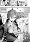 KING of the PARADISE【デジタル特装版】試し読み7ページ