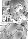KING of the PARADISE【デジタル特装版】試し読み10ページ