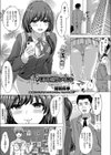 くるみ割りレモン試し読み1ページ
