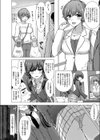 くるみ割りレモン試し読み2ページ