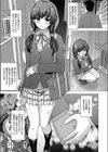 くるみ割りレモン試し読み3ページ