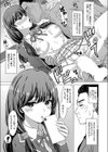 くるみ割りレモン試し読み5ページ