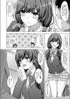 くるみ割りレモン試し読み6ページ