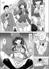 くるみ割りレモン試し読み7ページ