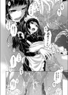 そして世界はつながった試し読み4ページ