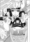 そして世界はつながった試し読み5ページ