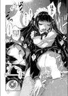 そして世界はつながった試し読み8ページ