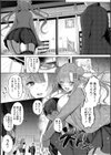 キミ推しっ！試し読み7ページ