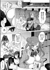 キミ推しっ！試し読み9ページ