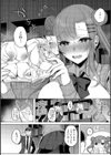 キミ推しっ！試し読み10ページ