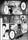 のぞき見バレンタイン試し読み4ページ