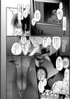 のぞき見バレンタイン試し読み8ページ