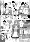 チョコはおまけで試し読み3ページ