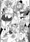 チョコはおまけで試し読み6ページ
