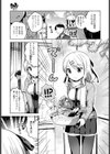 SSR！試し読み3ページ