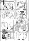 甘やかし試し読み1ページ