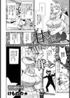 甘やかし試し読み2ページ