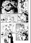 甘やかし試し読み3ページ
