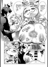 甘やかし試し読み6ページ
