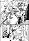 甘やかし試し読み8ページ
