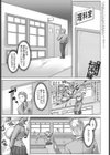 残した未練は初体験試し読み1ページ