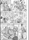 残した未練は初体験試し読み5ページ