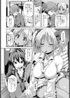 とっぴんぐえんじぇるず試し読み2ページ