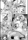 とっぴんぐえんじぇるず試し読み3ページ