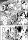 とっぴんぐえんじぇるず試し読み4ページ