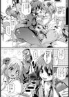 とっぴんぐえんじぇるず試し読み6ページ